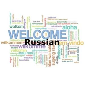 Russian Language History History 117