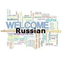 Russian Language History History 91