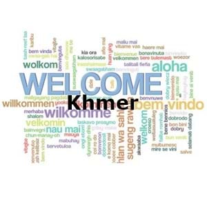 Khm Language Code Khmer Language Code